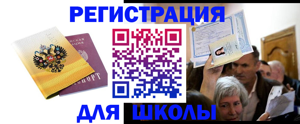 временная регистрация госуслуги в Тамбовской области