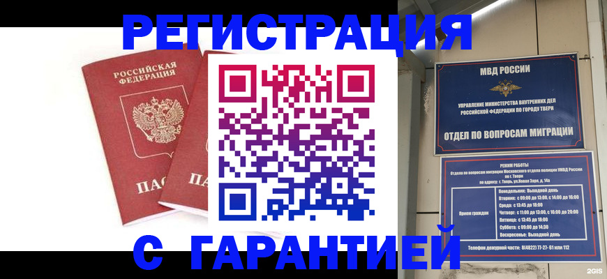 регистрация для школы в Тамбовской области